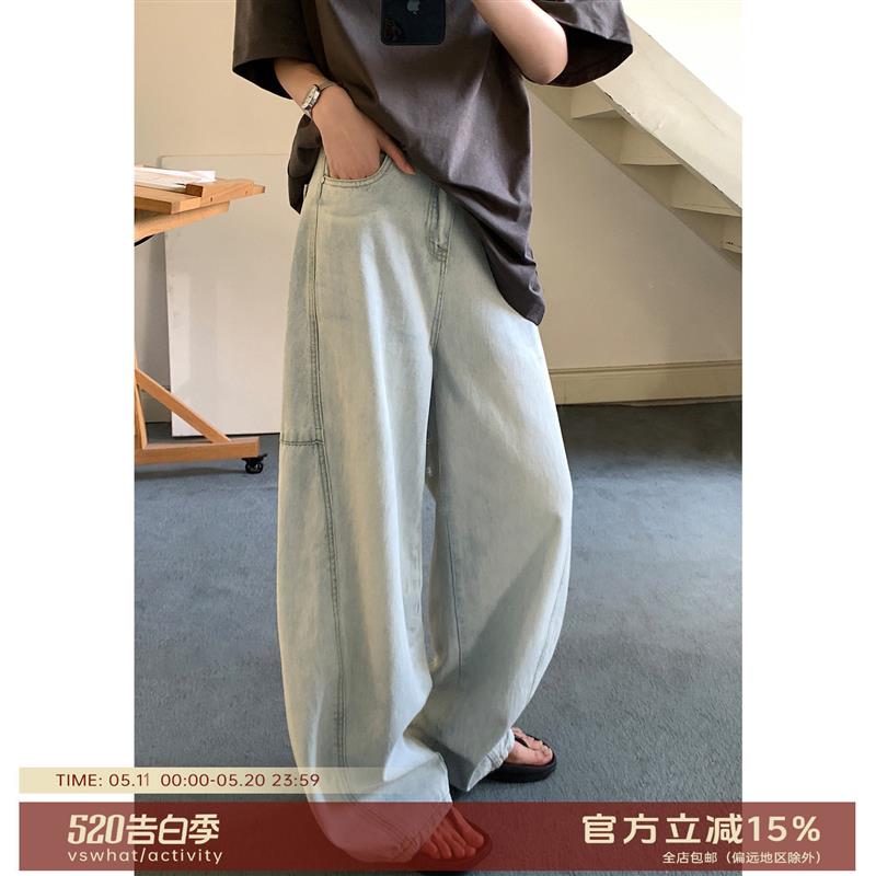 Vswhat懒人随手搭韩系设计休闲弯刀裤女宽松情侣直筒牛仔长裤
