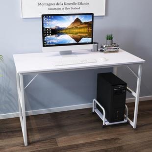 简约现代桌床边桌书桌写字桌 家用笔记本台式 一体机电脑桌组装