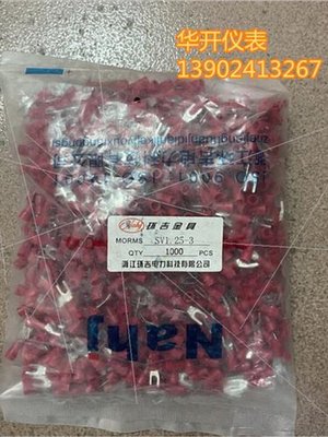 环吉金具 叉型冷压端子 U接线头Y形压线鼻 SV1.25-3 铜线耳端子