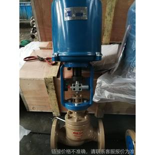 气动蒸汽调节阀 电动调节阀 ZDLP电动单座套筒式 调节阀 供应法兰式