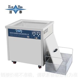 实力厂家 五金船舶汽配除油除锈清洗设备 现货 工业超声波清洗机