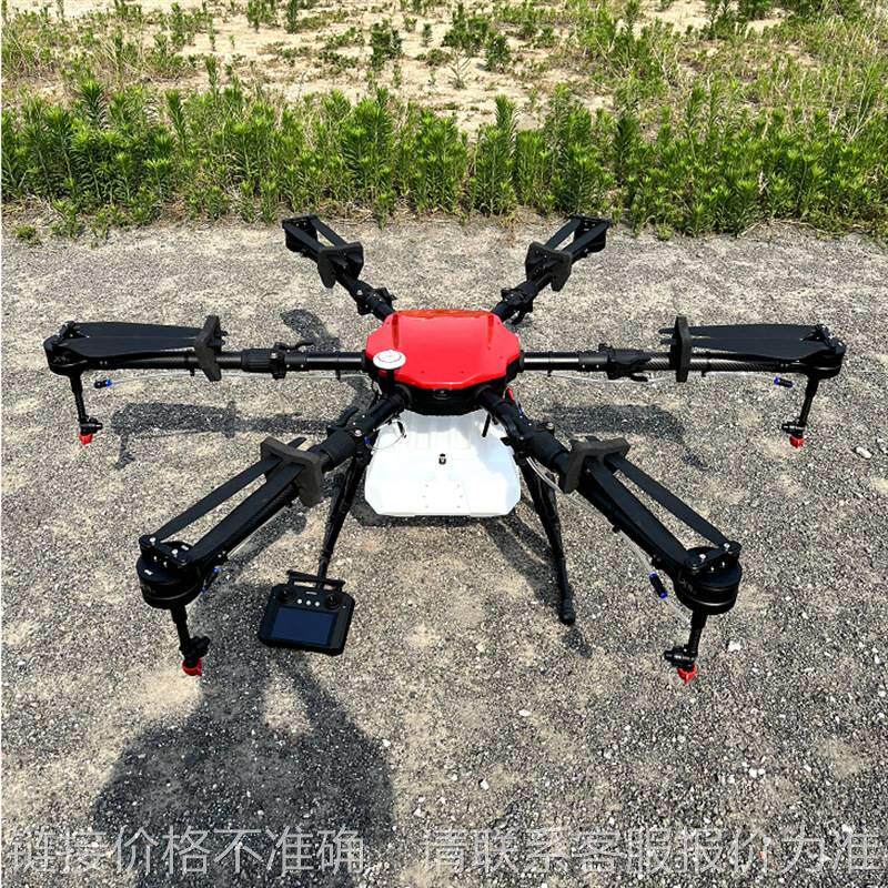 22公斤农用植保无人机 操作简单无人飞行器 22公斤农用植保无人机
