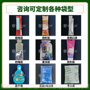 10ml膏体液体灌装 袋装 现货高速膏方包装 中药膏体灌装 机厂家 机