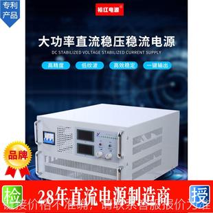 智能高校电源厂家大功率数显全新开关60V100A直流电源精密可
