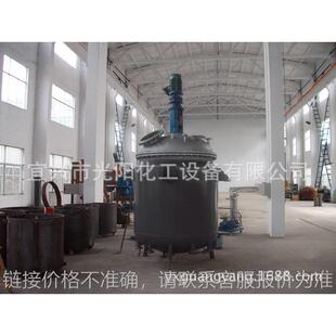 实验室反应釜 专业制造 中试反应防爆反应釜蒸馏萃取仪器