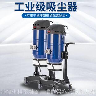大功率工业吸尘器工厂车间套袋型工业吸尘器地坪研磨机连接吸尘机
