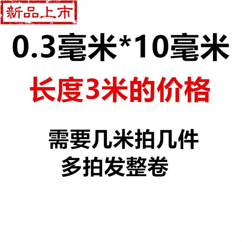 极速弹簧不锈钢304不锈so钢带301高l卷带薄钢板垫片薄片钢皮超窄