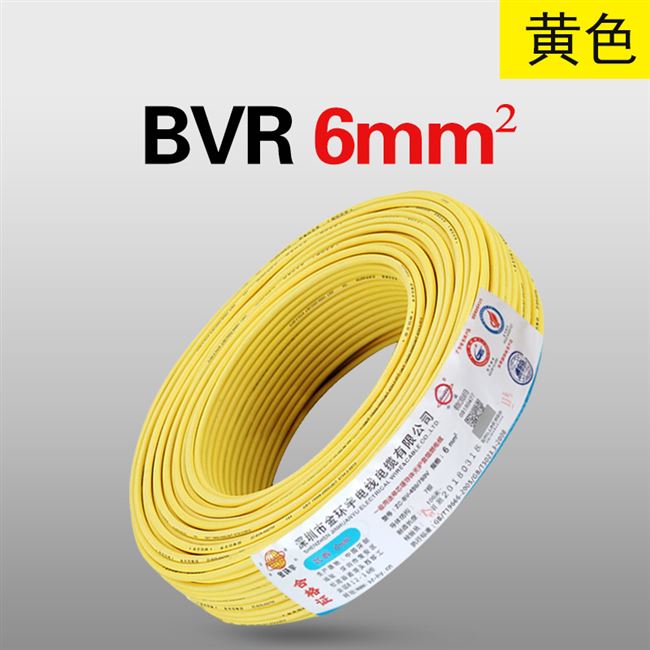 极速新品国标d铜芯bvr-1/1.5/2.5/ 4/ 6mm平方家装用多芯Z软电线