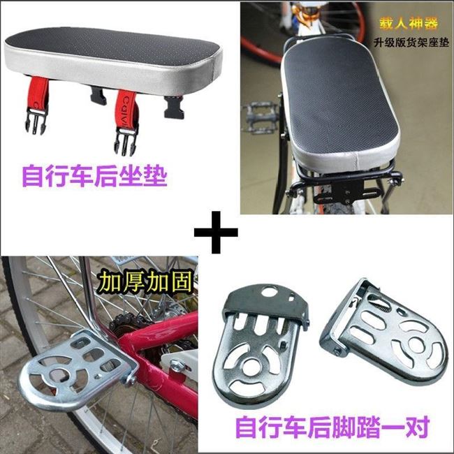 极速新品a后座车尾电动后座垫加宽x后坐的儿童座椅自行车后座架加,自行车/骑行装备/零配件,坐垫/鞍座,淘宝优惠券,粉丝福利购,淘宝优惠卷