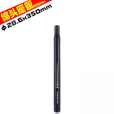 极速自行车座管折叠车缩头避震坐管铝合金F山地减V震单车加长坐杆