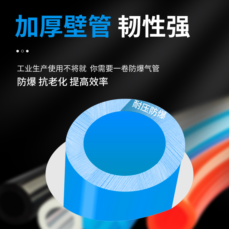 极速气动透明高压气管8mom空压机压力软管转4/6/10/12/14/1Z6管子