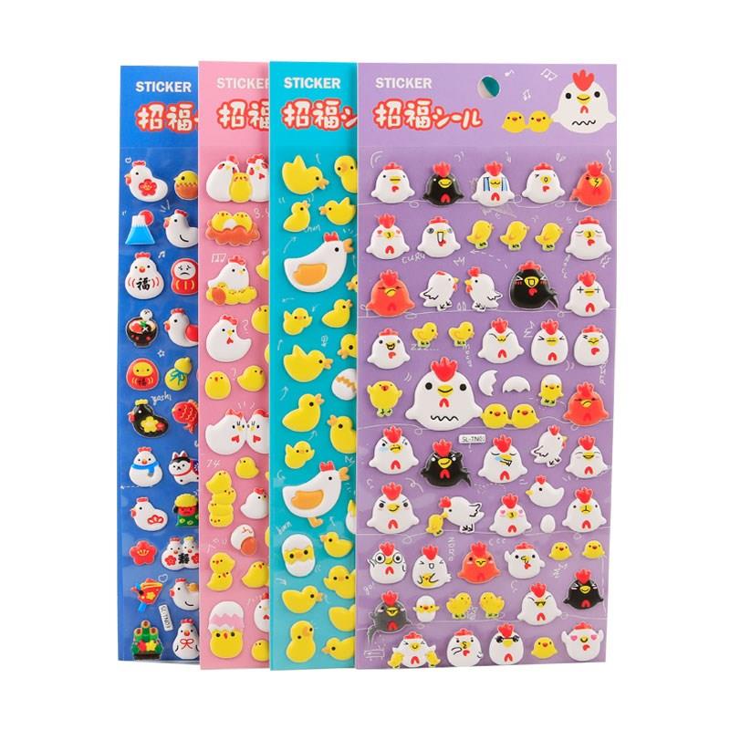 极速招福小鸡立体卡通动物儿童贴纸DIY相簿O装饰幼儿园奖励宝宝贴