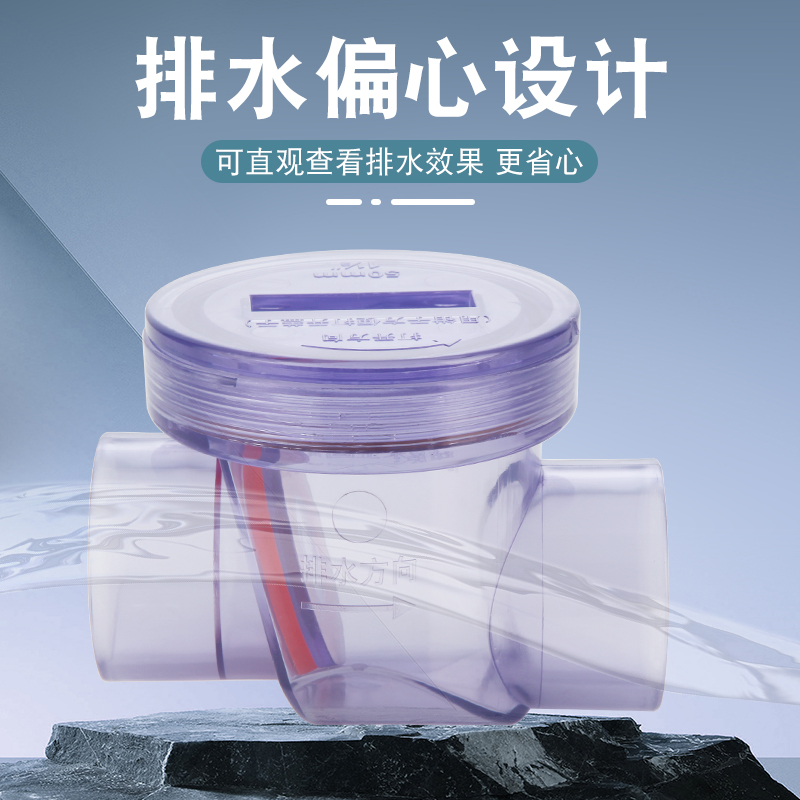 极速下水道防返水50PVC止回阀厨房排水管防倒灌S止逆阀下水防臭防