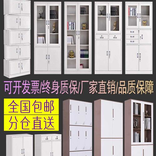 极速。绍兴钢办公室n铁皮文件柜矮柜制书柜资料带锁凭证档案员工