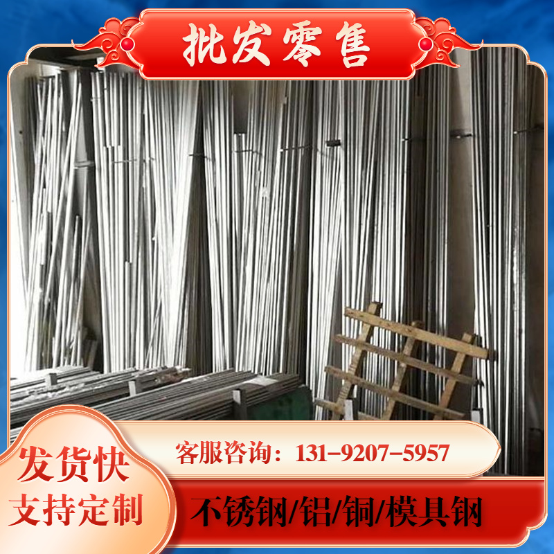 宝钢T7a T8A T8MN钢板 T9碳素工具钢棒T10A T11 T13 T12 扁钢 圆