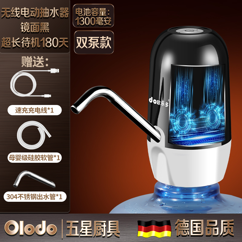 极速2023电动抽水器桶装水矿泉纯净饮水K机家用充电式智能自动出