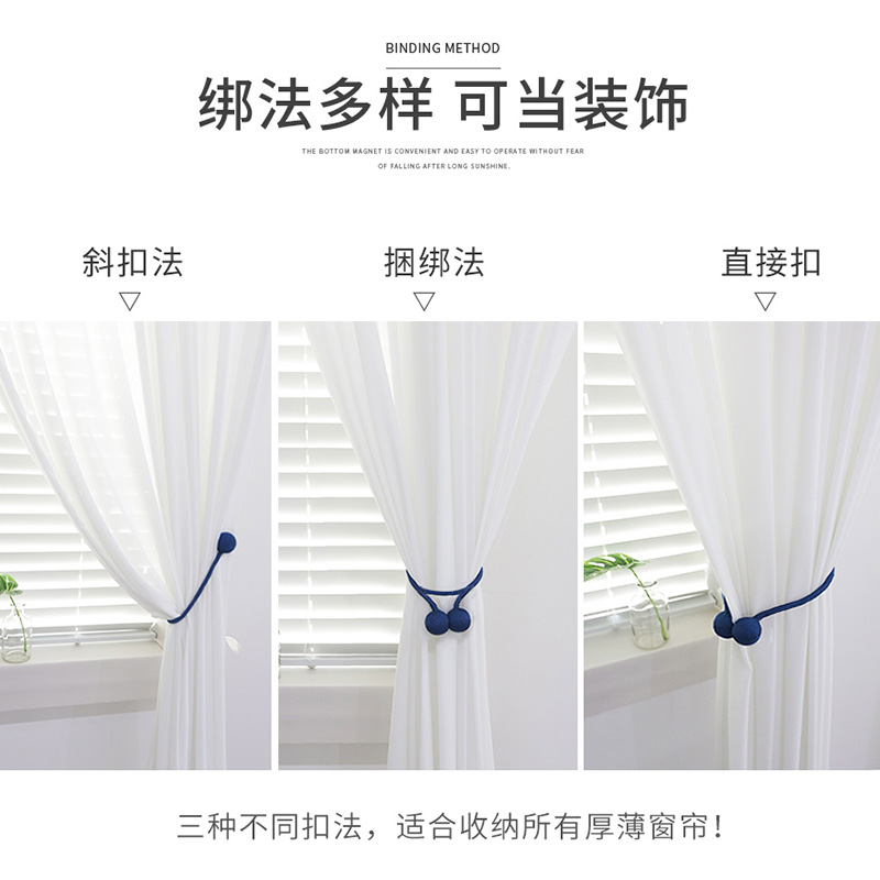 窗帘扎束带 一对绑带吸磁窗帘扣配件磁铁窗帘夹欧式固X定墙勾 挂