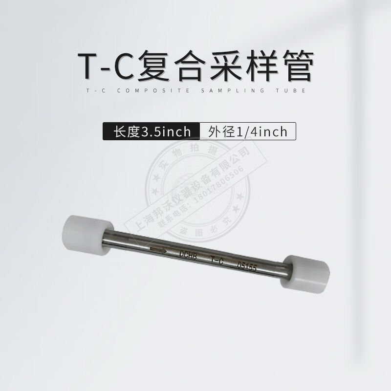 极速新品北京科g安劳保T-C复合管GB50325-2020新国标TC复合吸附管
