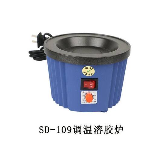 新品溶胶炉可调温胶炉100W200W工业H电熔炉小型接发器胶粒熔胶锅