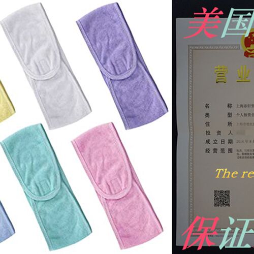 新品Facidal Spa Headband, Make up Headband Terry Cloth Headb