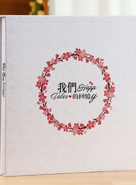 极速相本6寸本家庭n纪念册57810影集插页式大容量1308张