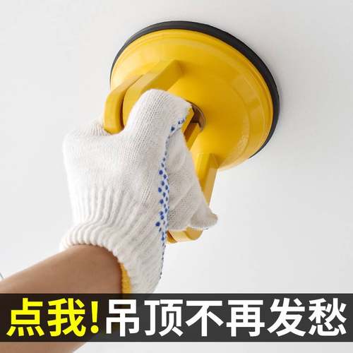极速集成吊顶吸盘拆铝扣板天花板吸盘器强力化妆室U卸玻璃专用安