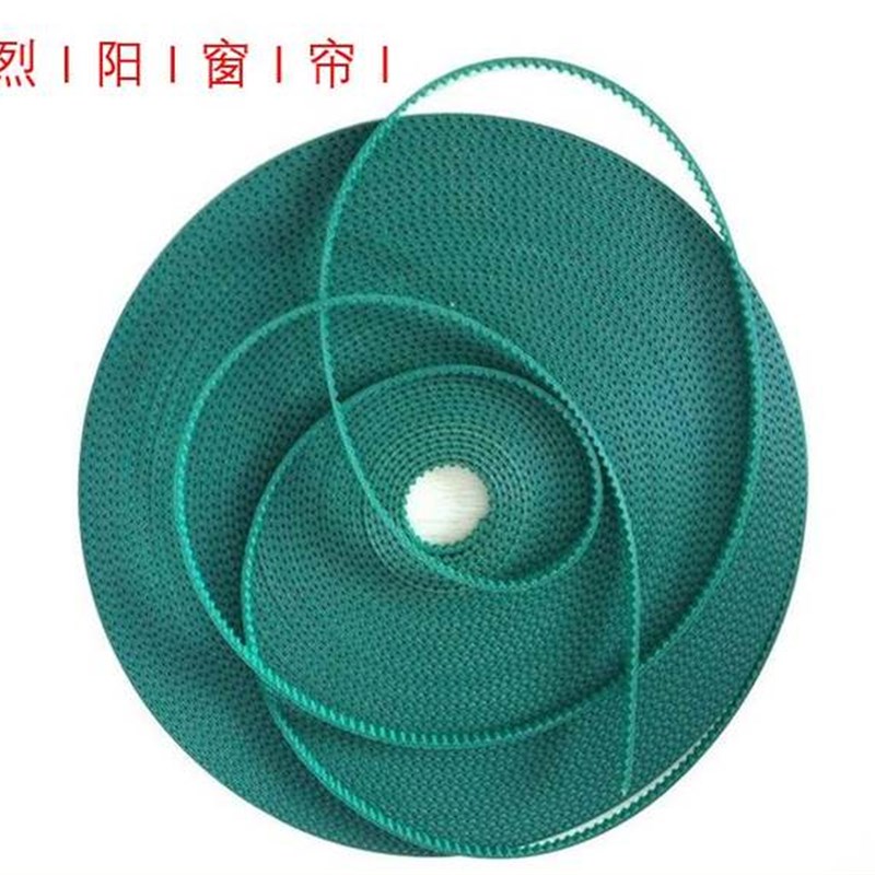 极速电动窗帘传送皮m带开合帘配件同步皮带钢丝芯智能遥控静音顺