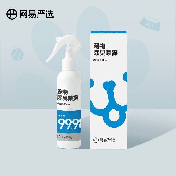 极速网易严选宠物喷雾猫狗宠物除味剂猫砂除味U用品200ml