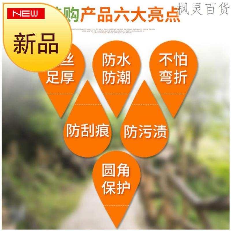5寸 c d15C厚塑封膜 过塑膜 护卡膜 封塑膜 塑封机耗材