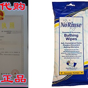Wipes Bathing byz Cleanlife Premoiste 极速No Products Rinse