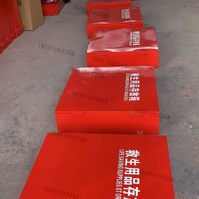 极速救生用品存放箱加厚5mm加固玻璃钢救生圈箱子76*V76不锈钢箱
