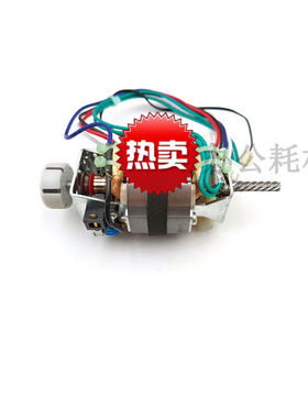 极速盆景碎纸机电机319/719/s629/519/3P27B/4P23/318/6129马达等
