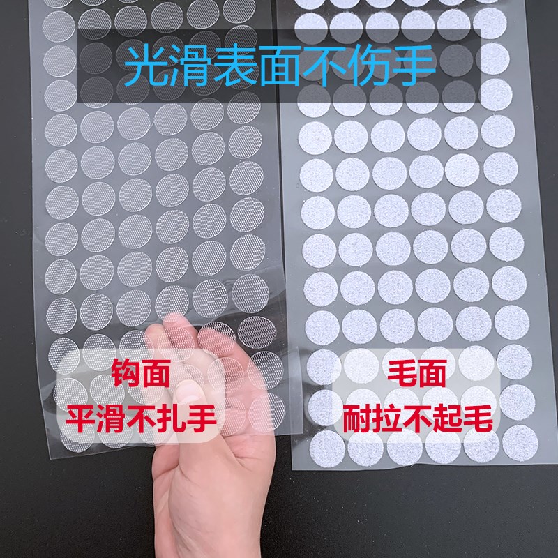 极速魔力背胶贴 魔术贴子母扣安静书辅料反覆粘Pdiy工具材自制圆