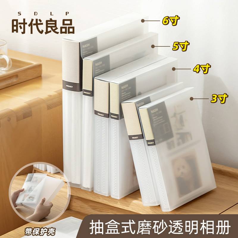 极速【带保护壳】拍立得相r簿3/4/5/6寸明信片照片相本册收纳本追