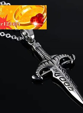 极速necklaice潮流货源直销不锈钢剑铸造吊坠大宝剑吊坠项坠欧美