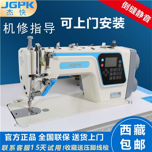 步进电脑平缝机倒缝无p声全套自动大梭厚料电动语音工业缝纫机家