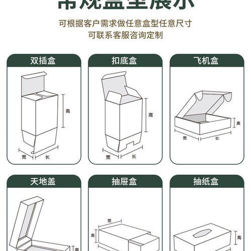 极速纸箱打包搬家自由搭配尺寸包C装快递物流纸盒子印刷logo