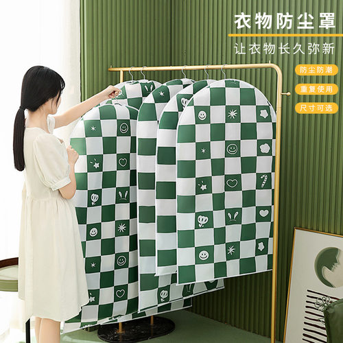 新品家用衣服防尘罩挂衣袋衣物防尘套西装挂式长版V羽绒服收纳大