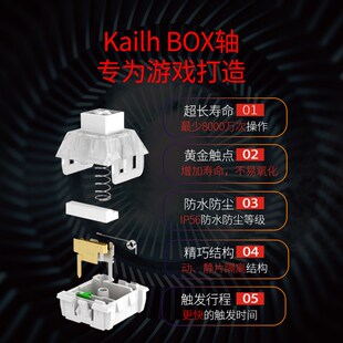 极速黑峡谷c(Hyeku)GK715机械键盘有线游戏电竞104键客制化热插