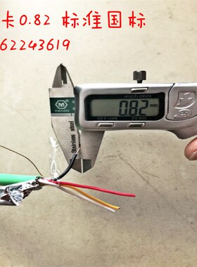 极速KNX总线电缆 EIB-BUS J-Y(ST)YH 2*2*0.8Z智能开关线缆