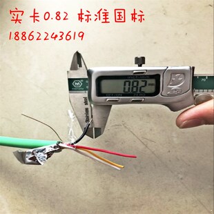 极速KNX总线电缆 EIB-BUS J-Y(ST)YH 2*2*0.8Z智能开关线缆