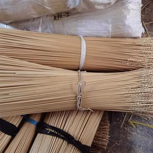 极速念经麦秆 麦秆草 麦草秆w 麦秸杆 麦杆条念经 麦草 麦秆吸管