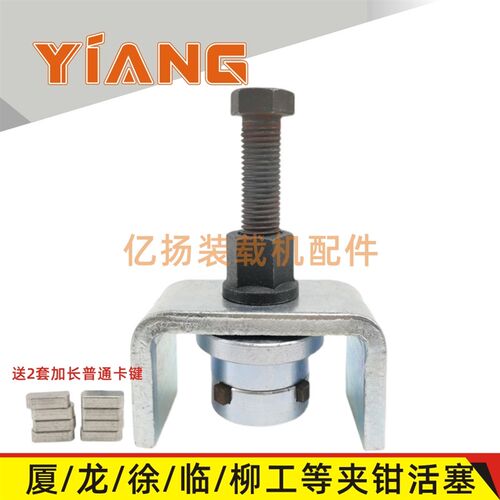 新品龙工855N装载j机850D 853B临工953 955厦50铲车取夹钳活塞拉