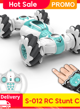 极速S-012 RC Stunt Car Remote Control Watch Gesture Sen.sor