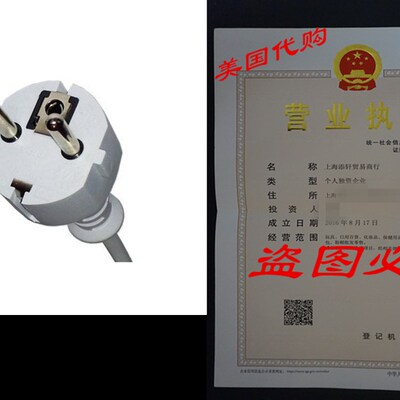 新品Extension Wall Cord Plug yEu Euro European Union Standar