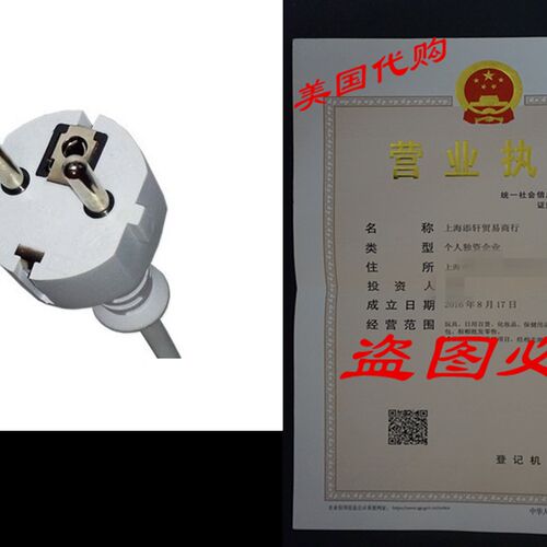 新品Extension Wall Cord Plug yEu Euro European Union Standar