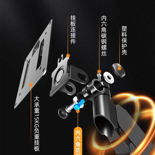 极速通用17/24/32q/49英寸显示器墙上支架气动挂架自由悬停横竖屏