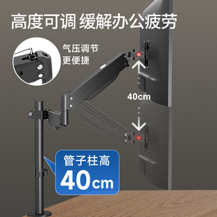 极速加高立柱显示器n悬臂屏幕支架自由旋转气压升降电脑架子适用