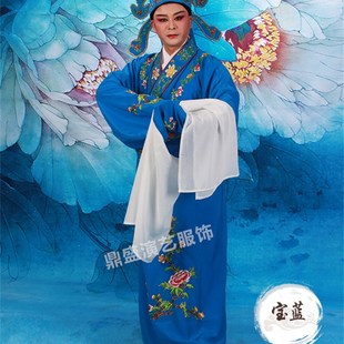 极速戏曲小生服装 古p装四大才子 唐伯虎梁山伯戏服 秀才 书生演
