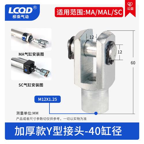 极速汽缸旋转气缸接头连s接配件鱼眼万向节浮动型固定旋转附件卡